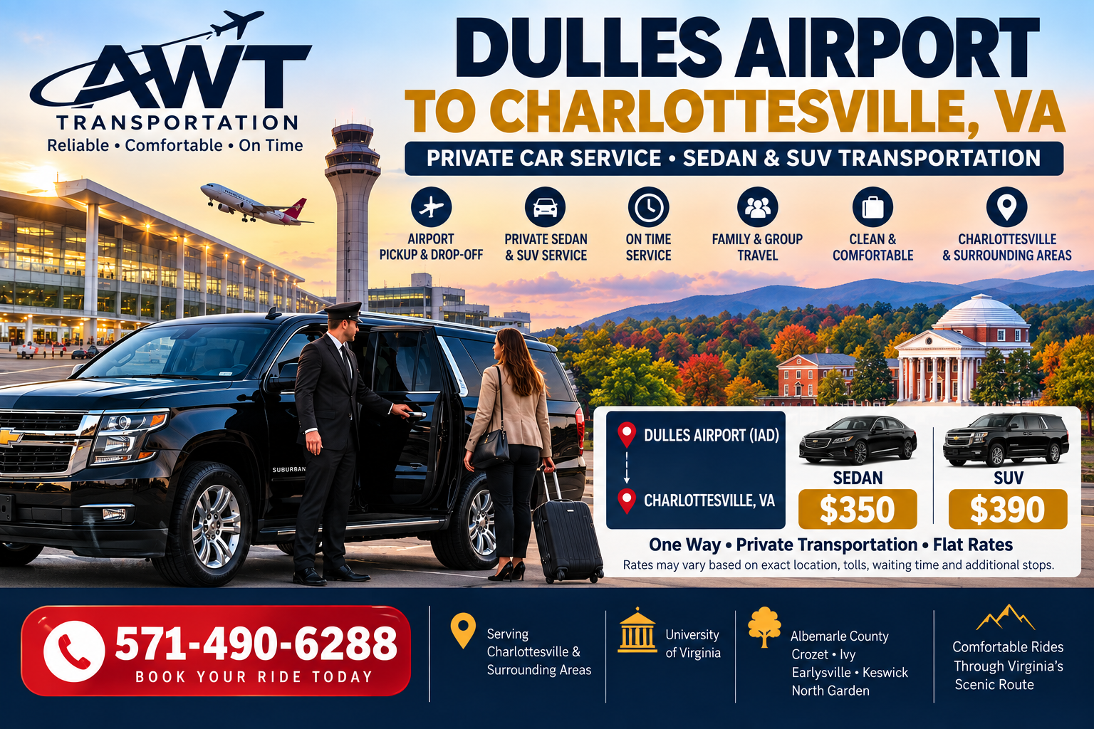 Dulles airport to Charlottesville VA by AWT Transportation 571-490-6288